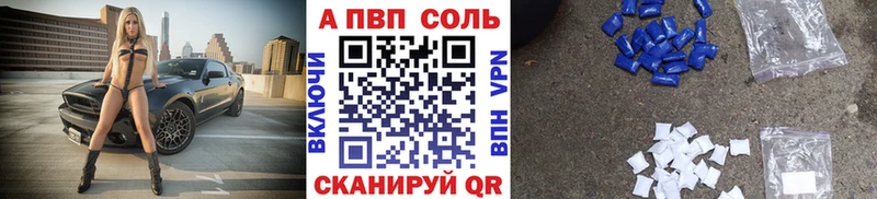 APVP крисы CK  Купить закладки  Малоярославец 