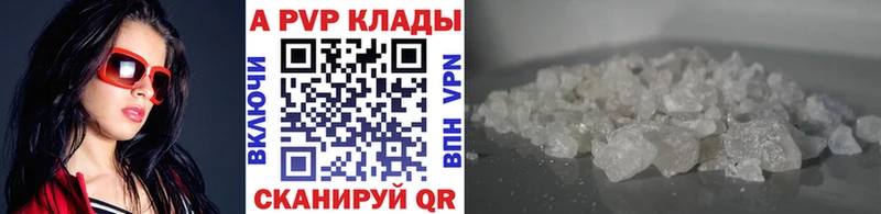 Альфа ПВП СК Малоярославец