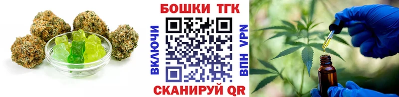 Печенье с ТГК конопля  Купить где  Малоярославец 