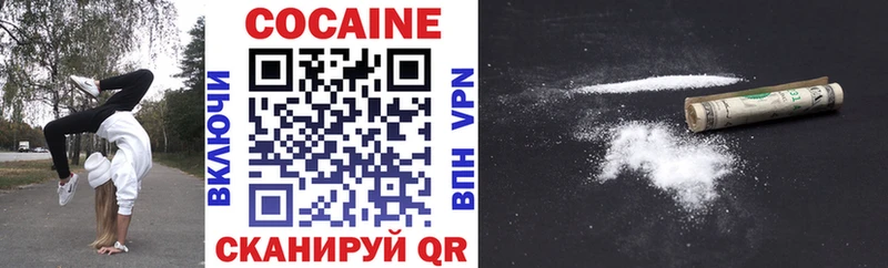 Купить где  Малоярославец  Кокаин 98% 