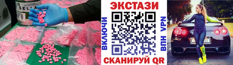 Купить закладки  Малоярославец  Ecstasy 300 mg 