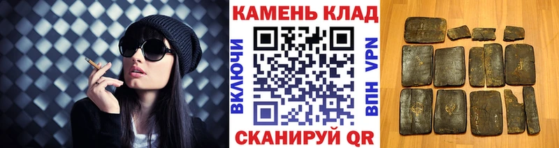 Купить где Малоярославец Гашиш убойный