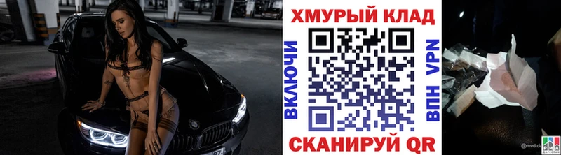 Купить где  Малоярославец  ГЕРОИН VHQ 