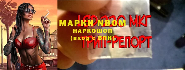 а пвп мука Каменногорск