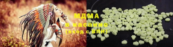 дурь Каменск-Шахтинский