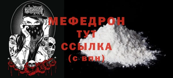 а пвп мука Каменногорск
