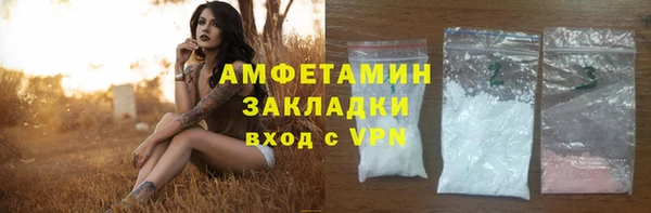 дурь Каменск-Шахтинский