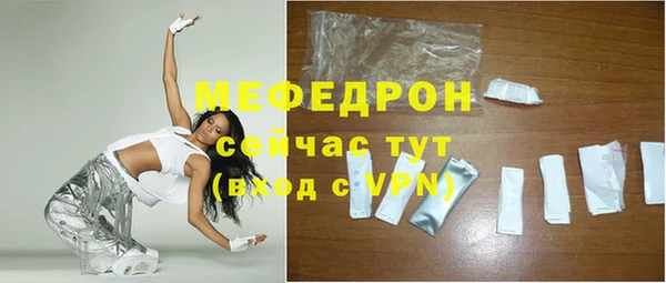 а пвп мука Каменногорск