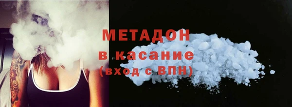 дурь Каменск-Шахтинский