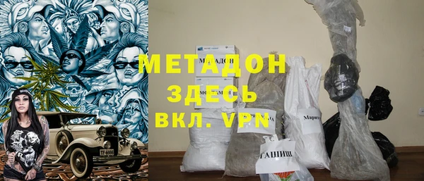 дурь Каменск-Шахтинский