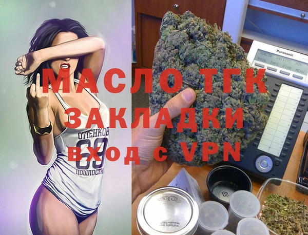 а пвп мука Каменногорск
