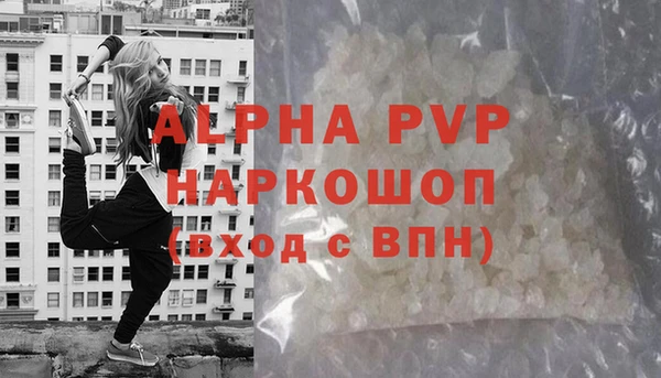 а пвп мука Каменногорск