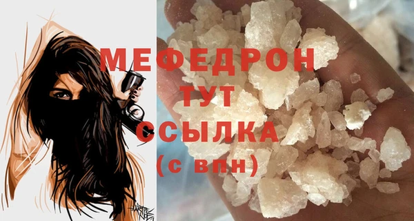 дурь Каменск-Шахтинский