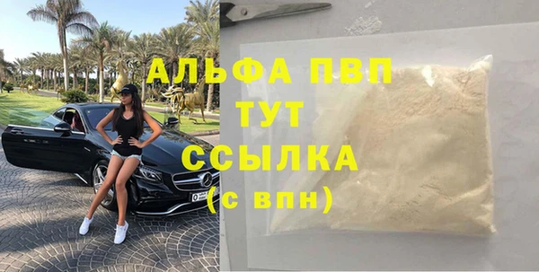 дурь Каменск-Шахтинский
