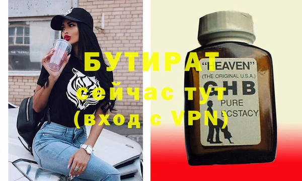 дурь Каменск-Шахтинский