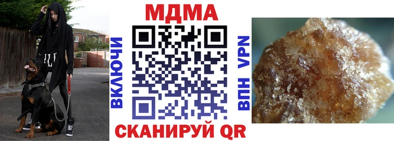 Купить  Малоярославец  МДМА crystal 