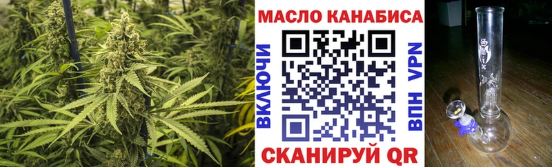 ТГК гашишное масло  Купить где  Малоярославец 